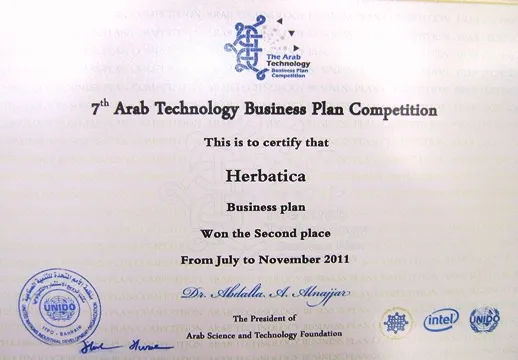 Wildcraft innovative business plan competition